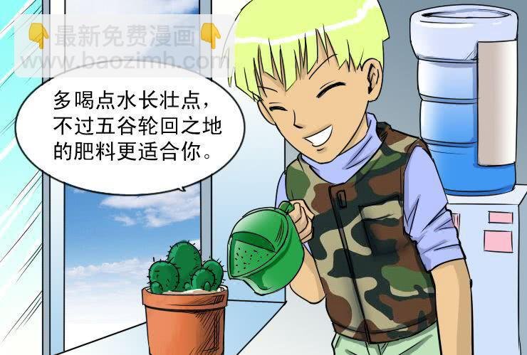 二十四 还不都因为你