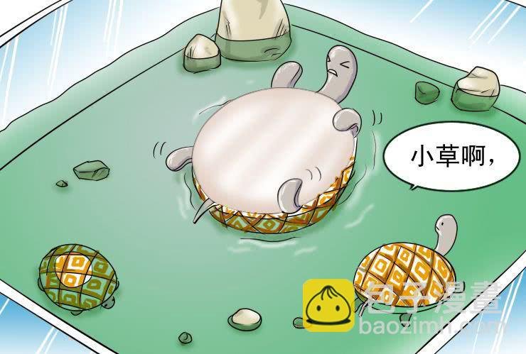 二十四 还不都因为你