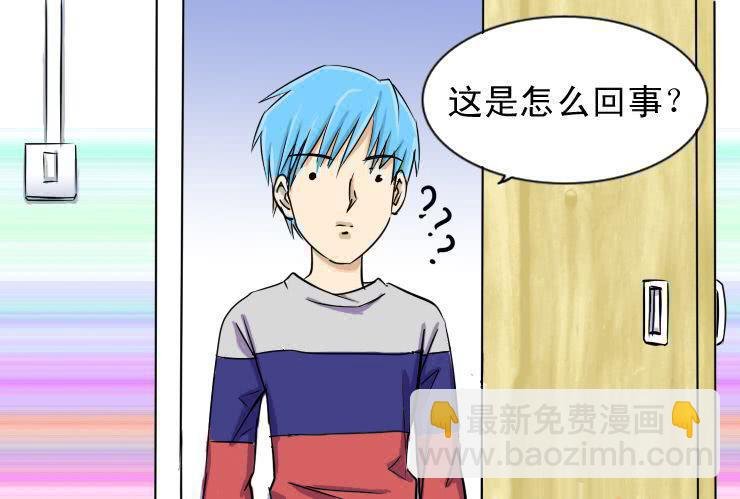 二十四 还不都因为你
