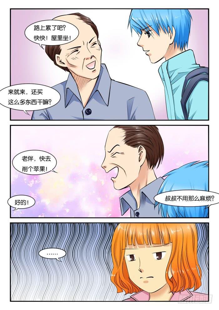 240小丝丝家