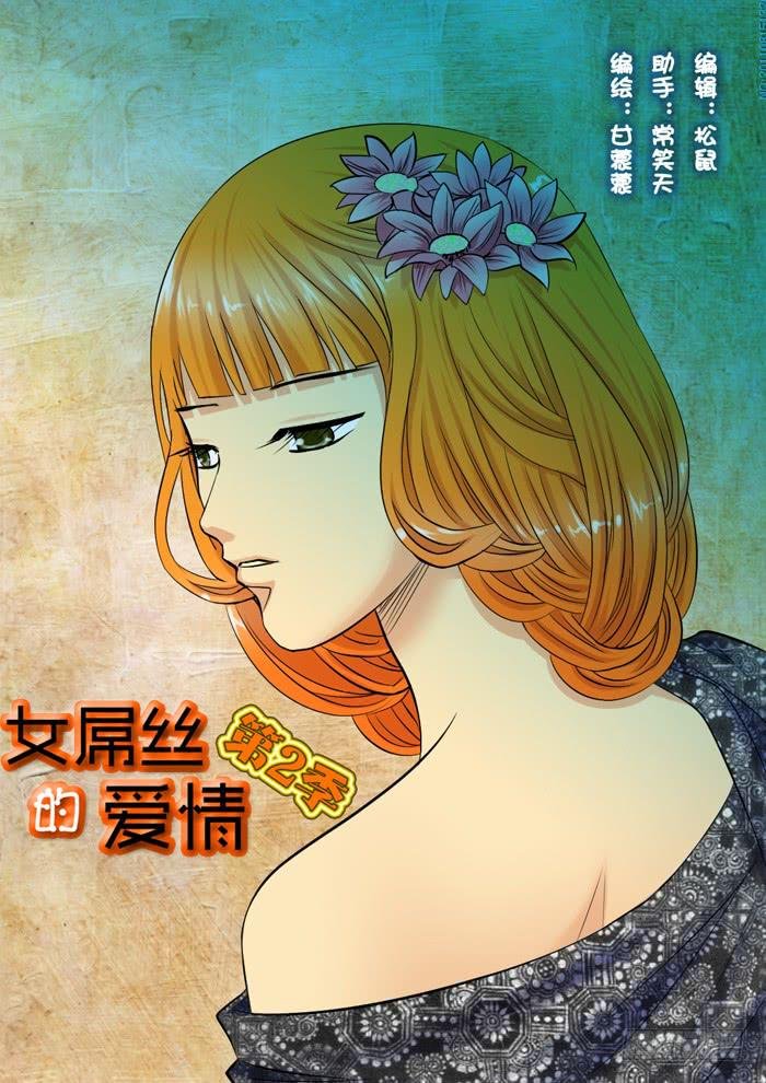 241妈妈的心声