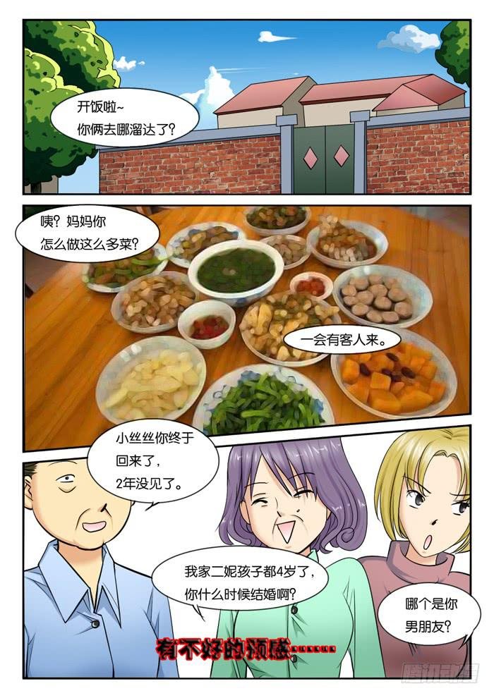 242林荫路上