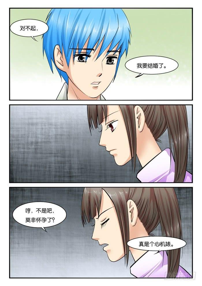 243辞职