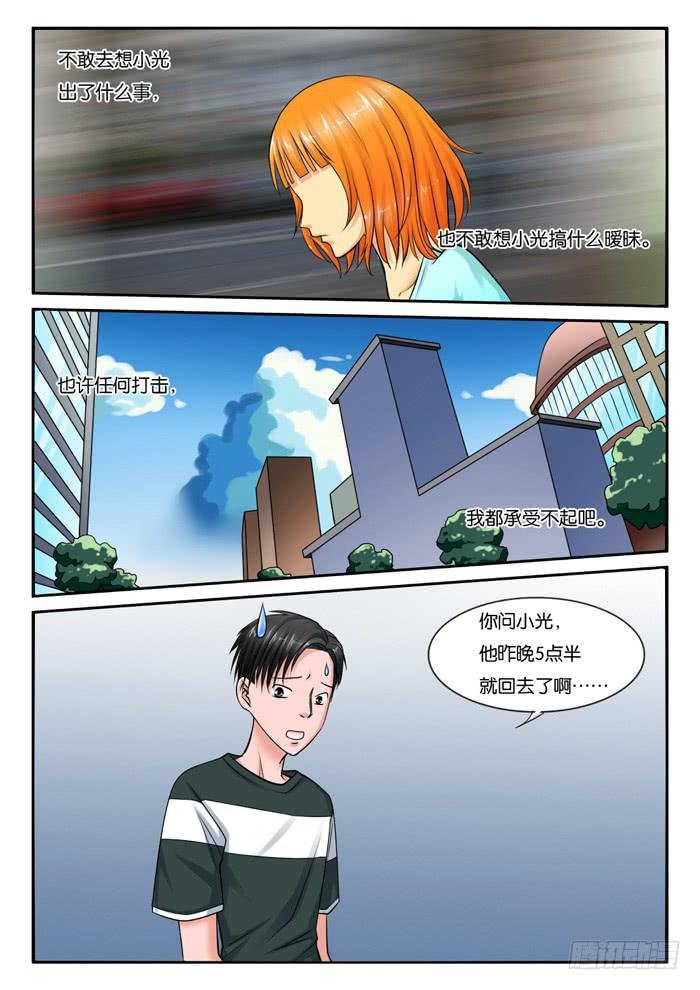 247寻找小光
