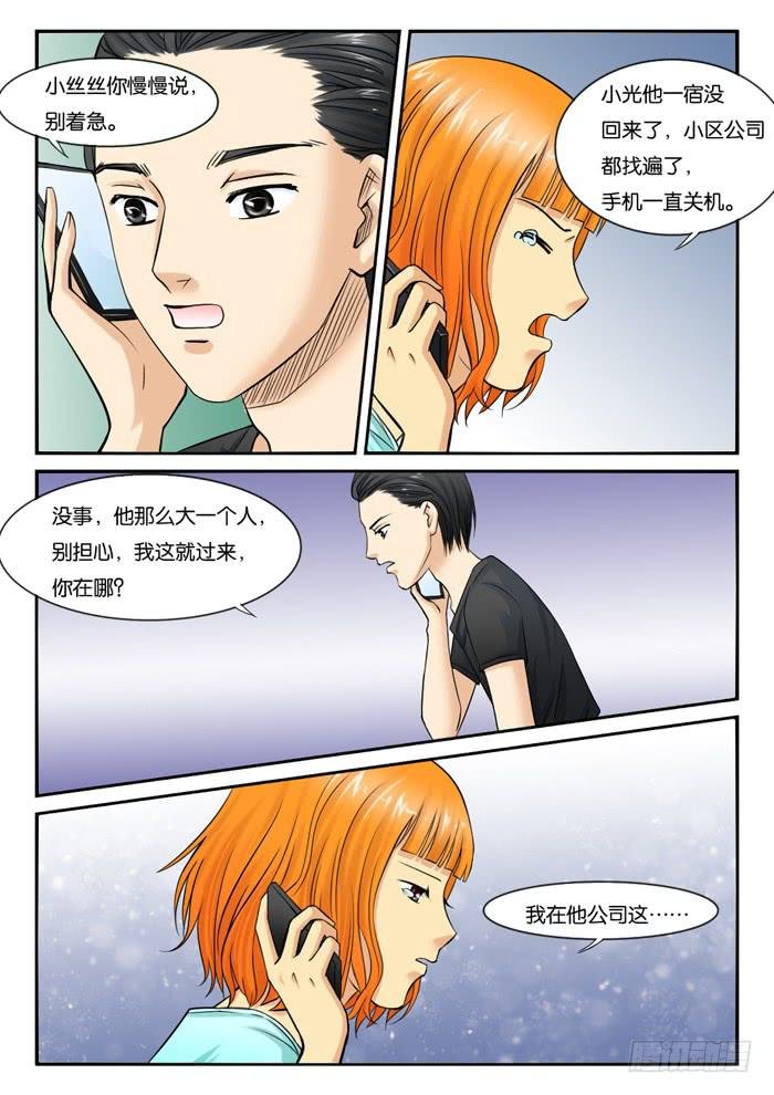 247寻找小光