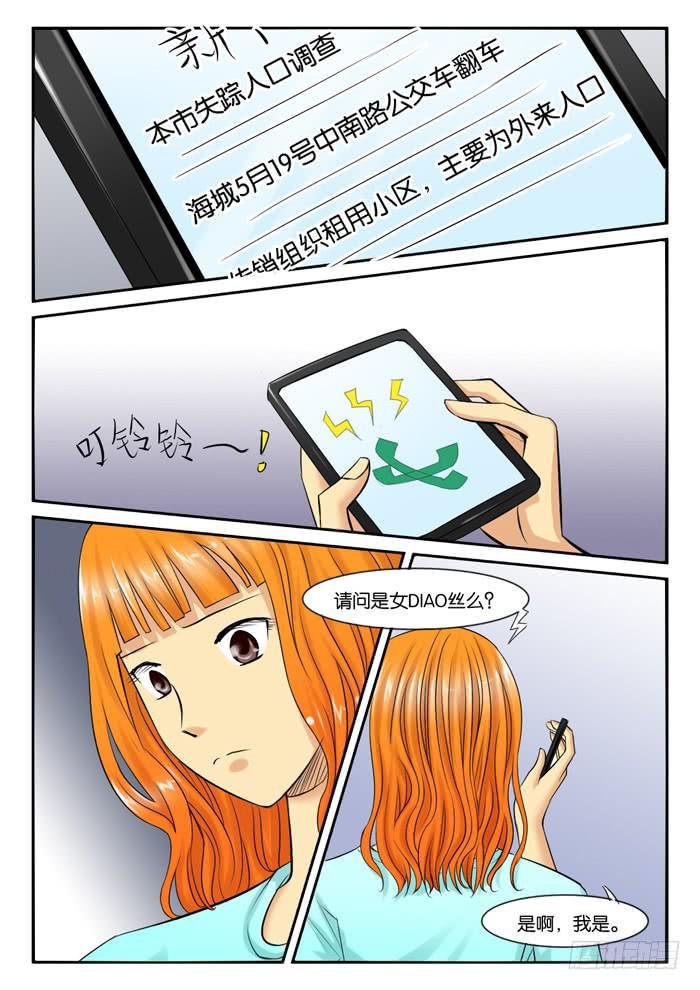 247寻找小光