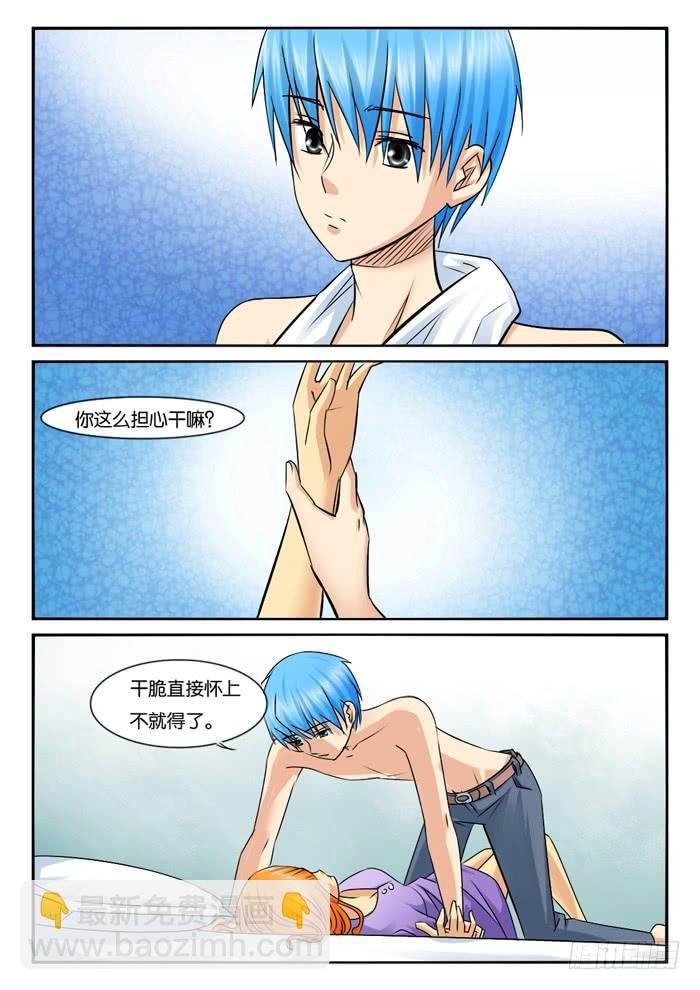 254还算甜蜜的一天