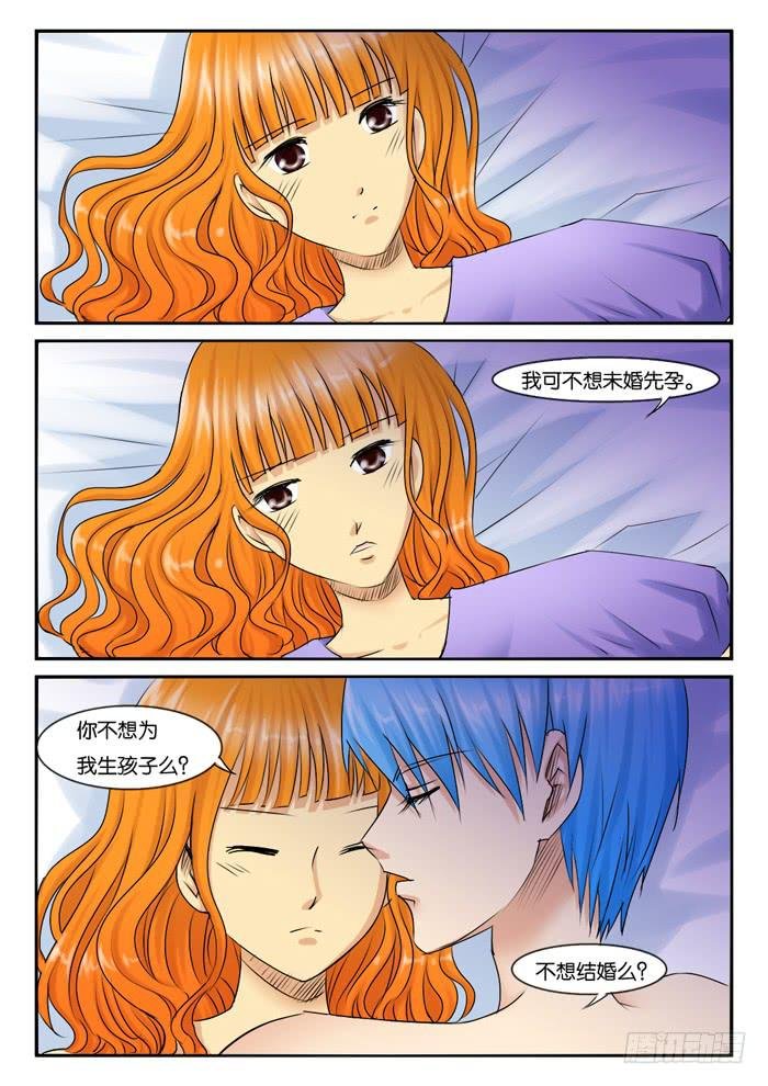 254还算甜蜜的一天