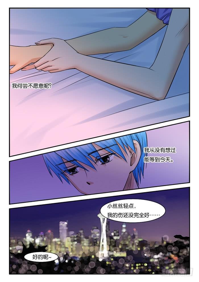 254还算甜蜜的一天