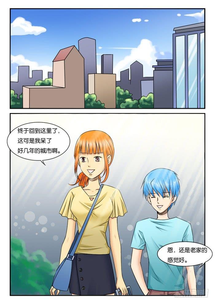 254还算甜蜜的一天