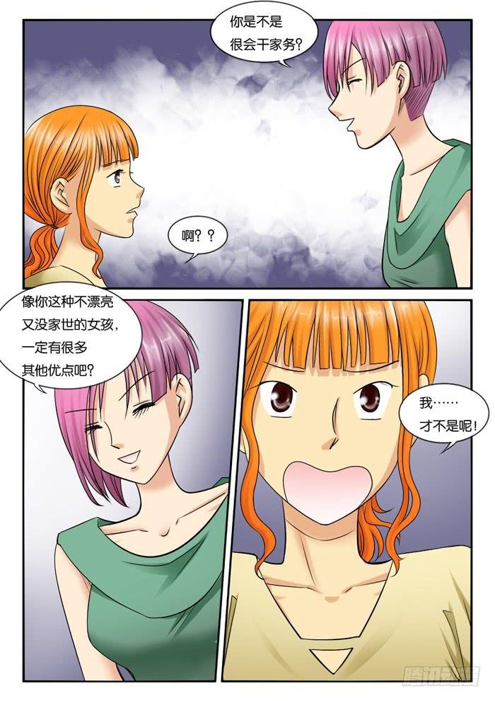 255小光哥哥姐姐现身