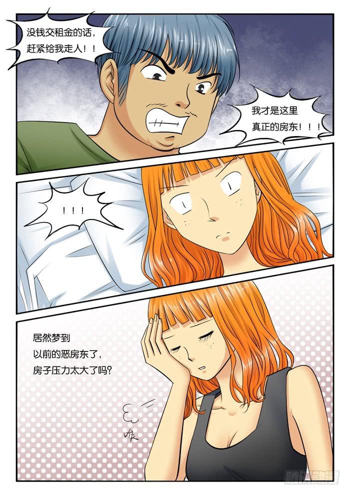 257跟踪