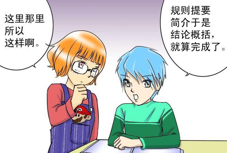 二十六 女boss