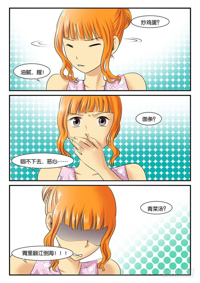 261孕妇生活3