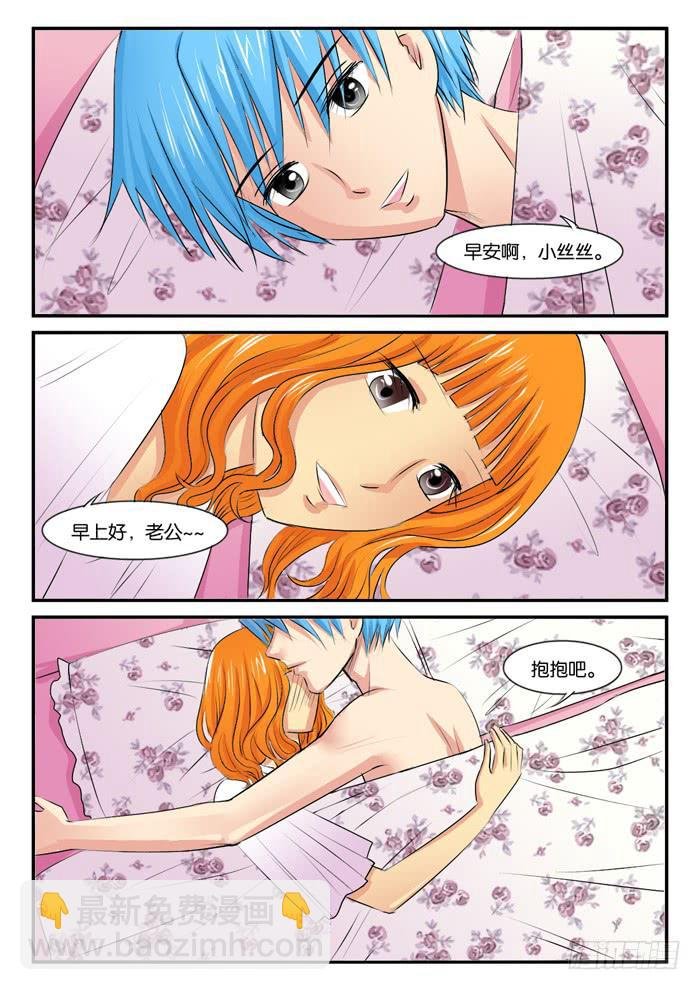 262妹妹来了1