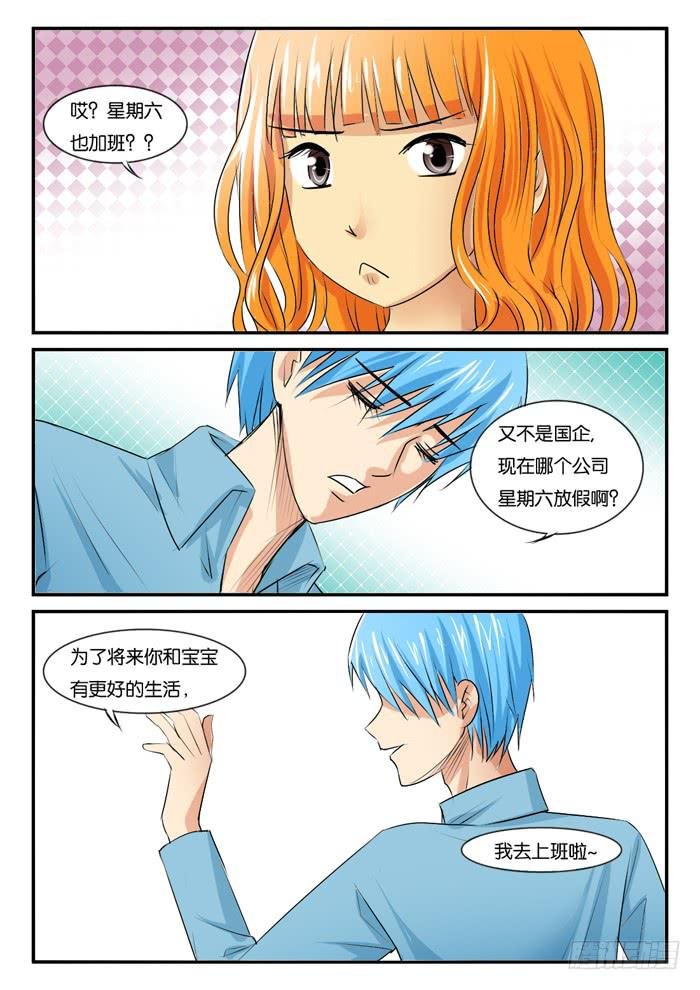 262妹妹来了1