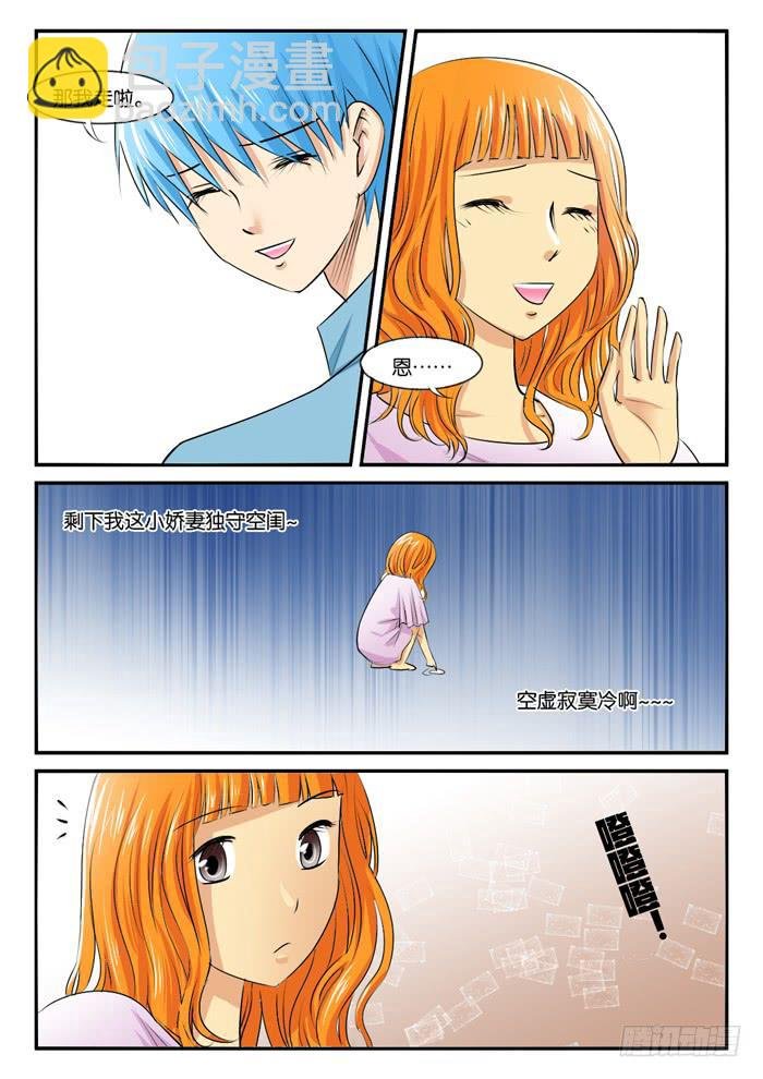 262妹妹来了1