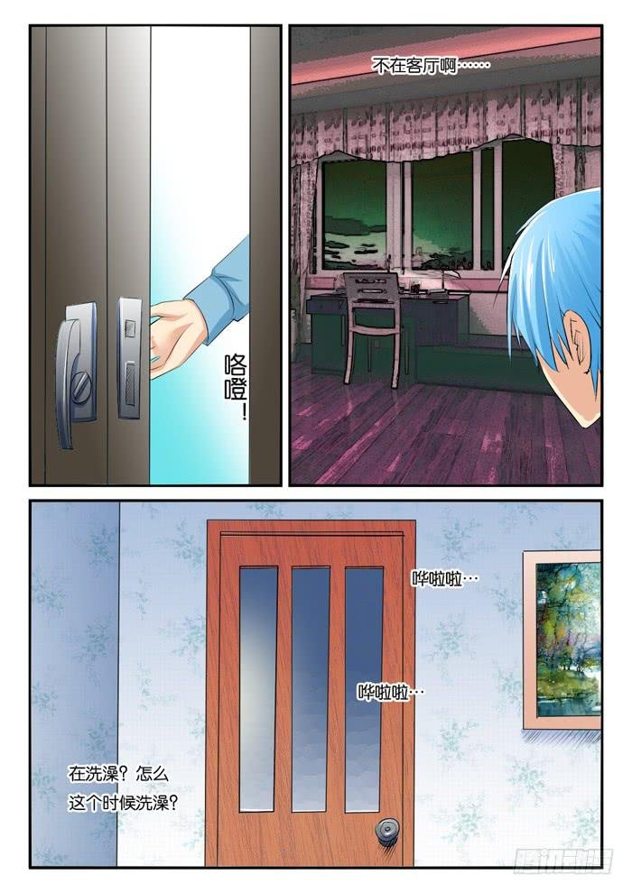 263妹妹来了2
