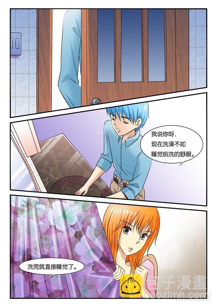 263妹妹来了2