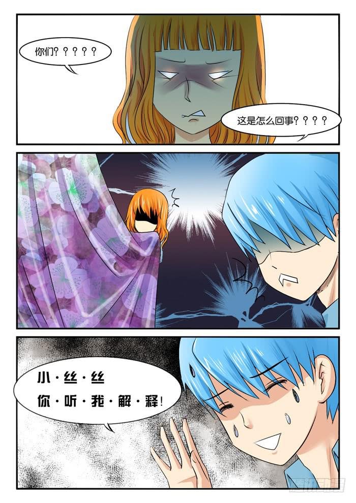 263妹妹来了2