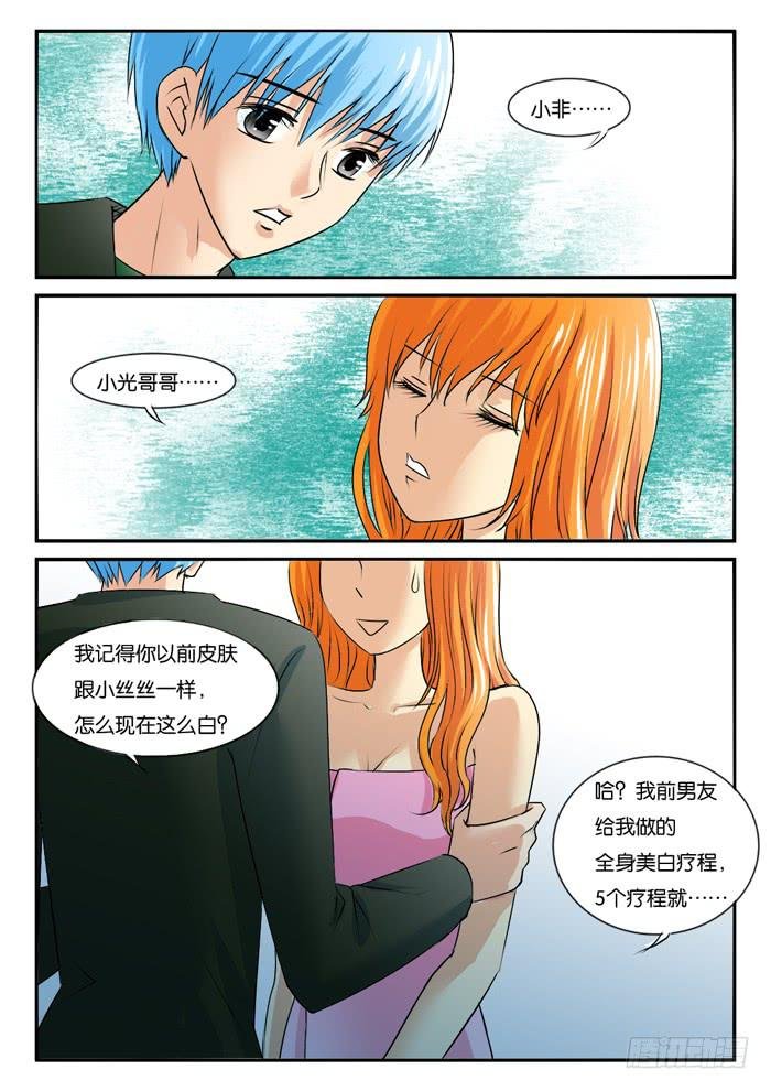 267妹妹走了