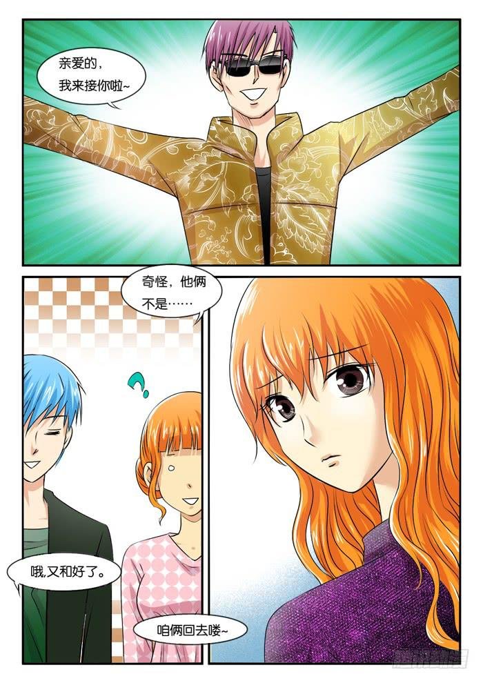 267妹妹走了