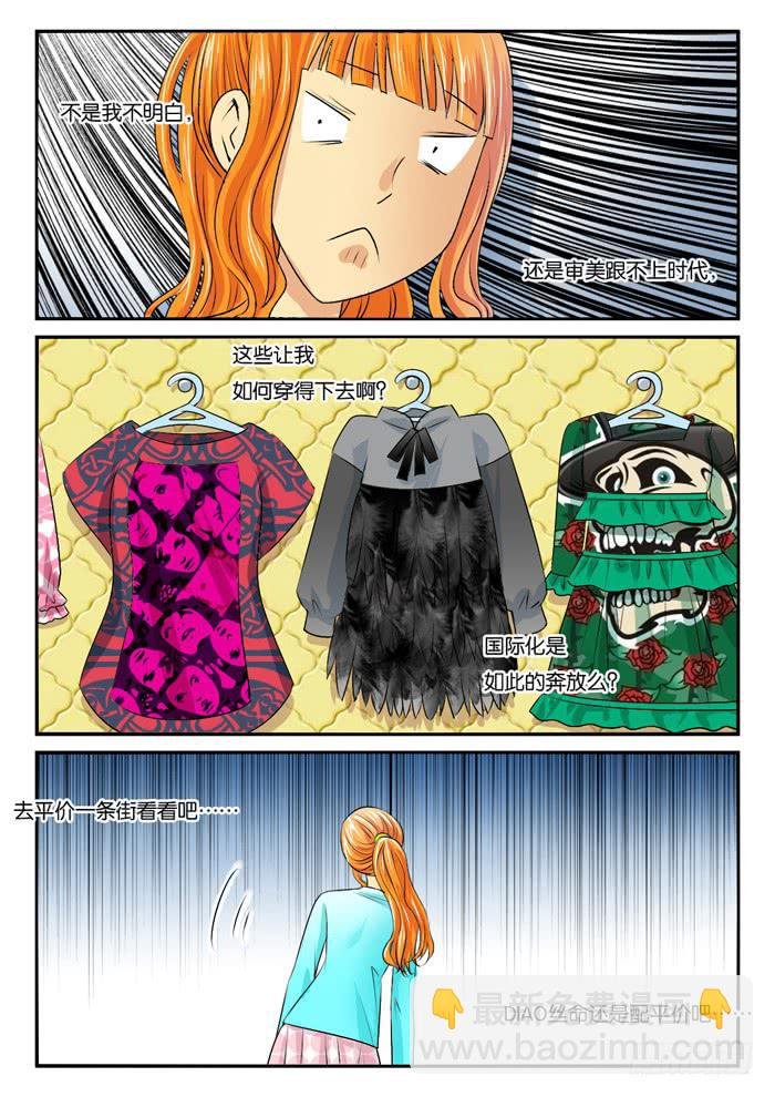 268孕妇装