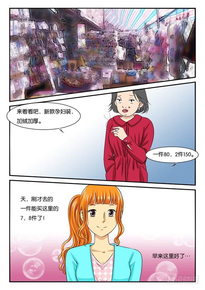 268孕妇装
