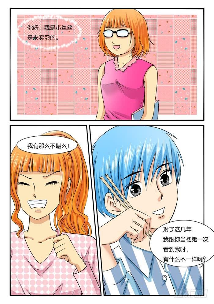 268孕妇装
