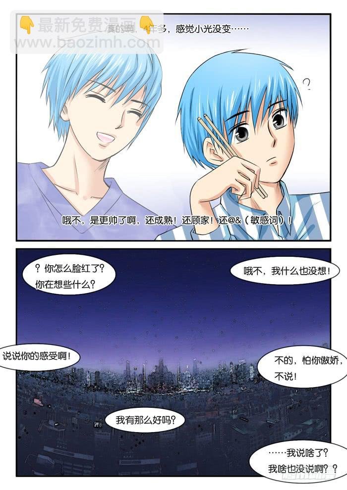 268孕妇装