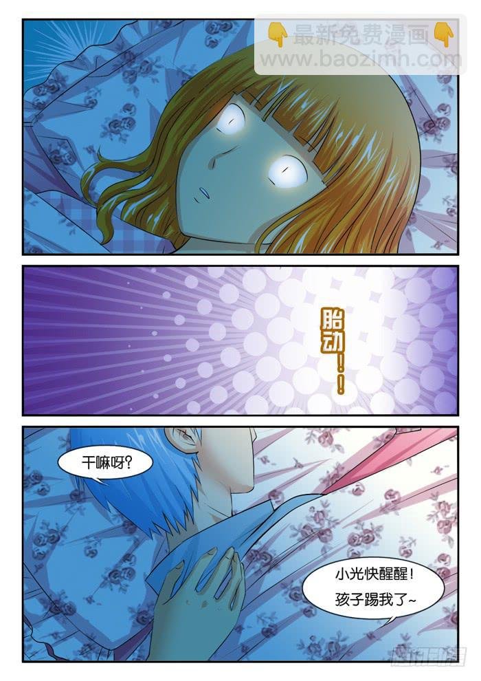 孕期综合症1