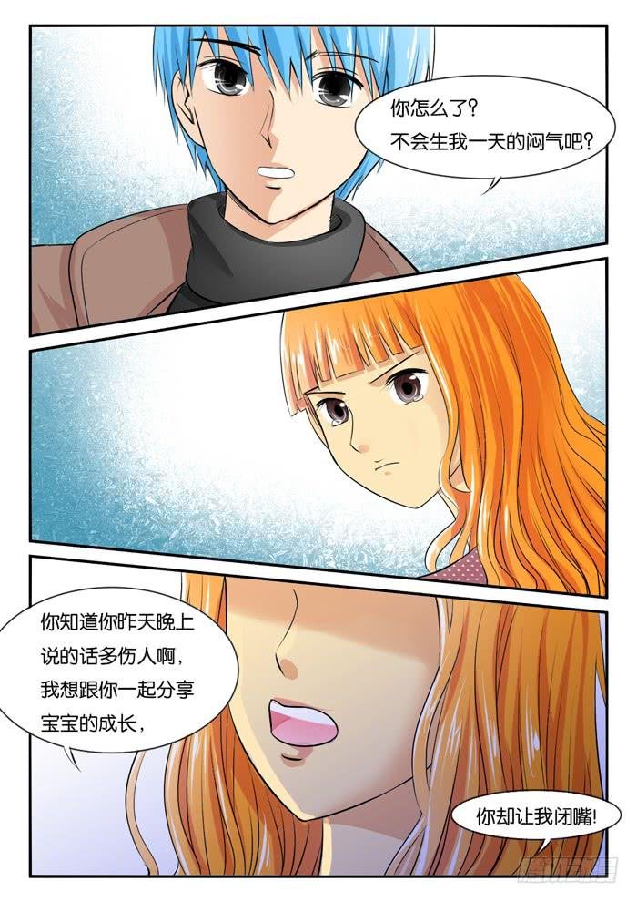 孕期综合症1