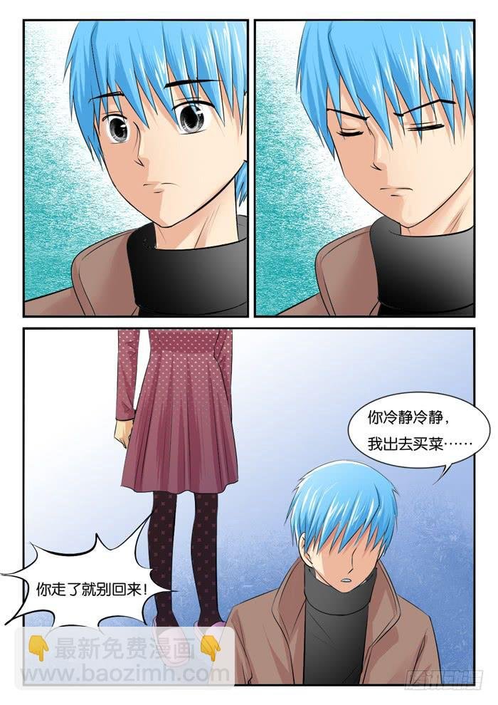 孕期综合症1