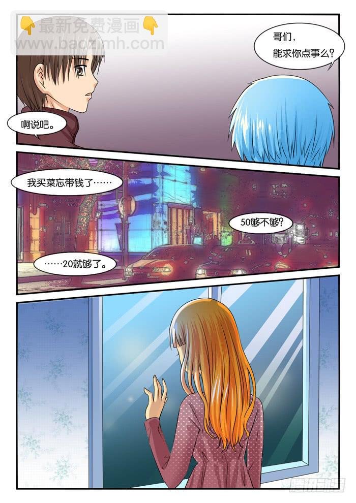 孕期综合症2