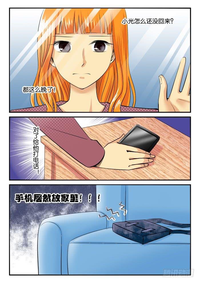 孕期综合症3