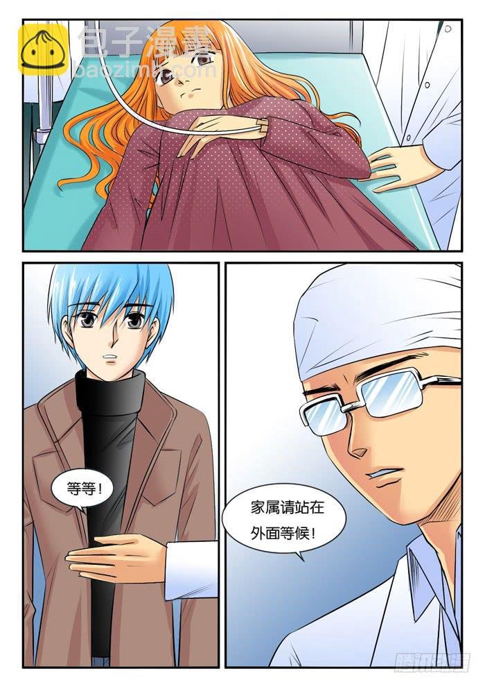孕期综合症3