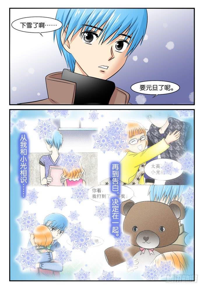 孕期综合症3