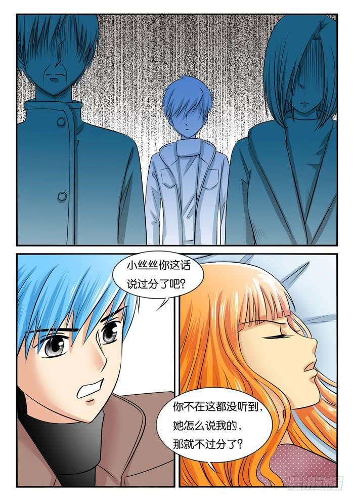 孕期综合症5