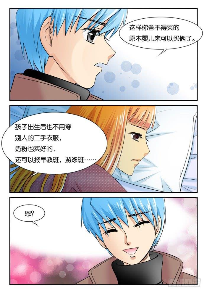 孕期综合症6