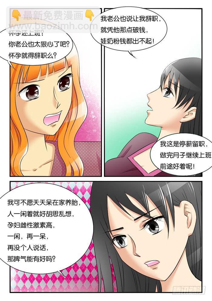 对比1