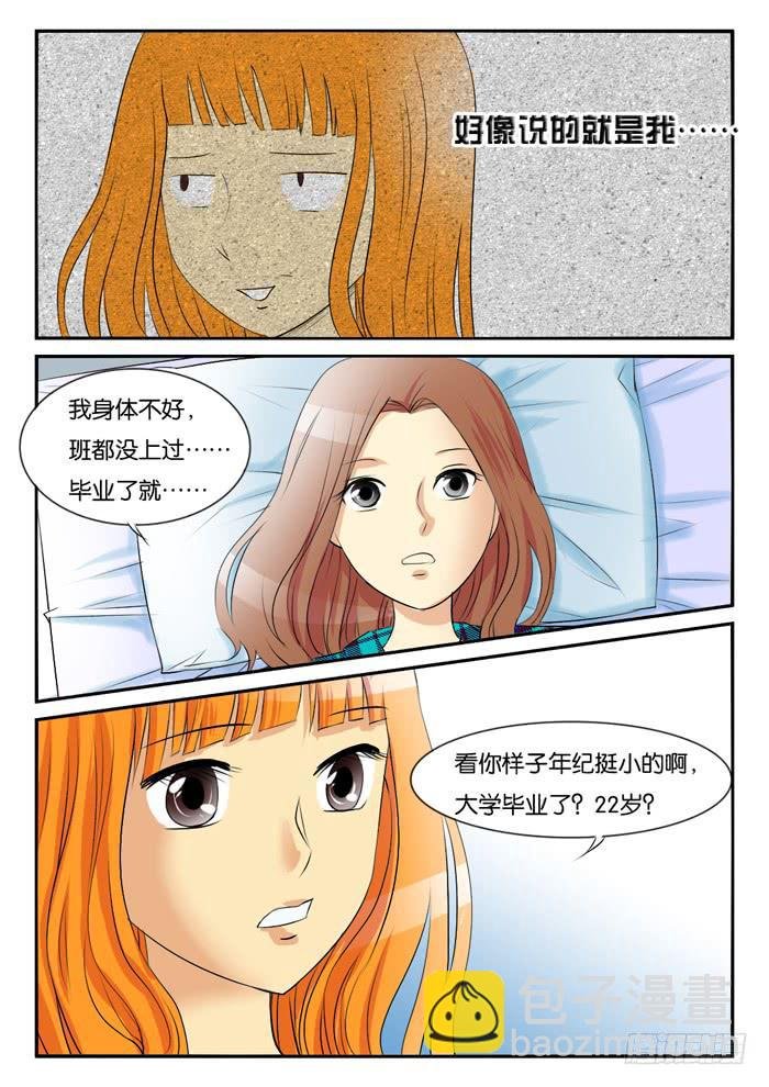 对比1