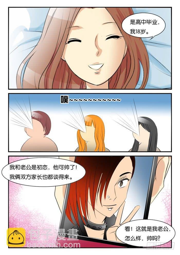 对比1