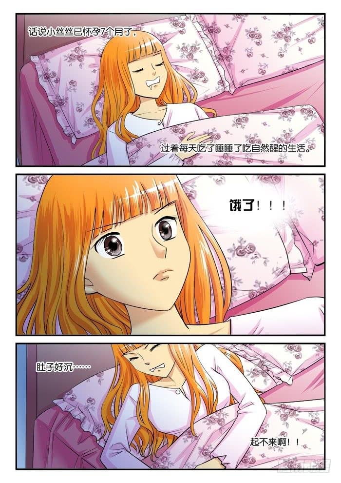 老妈在身边