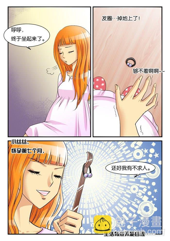 老妈在身边