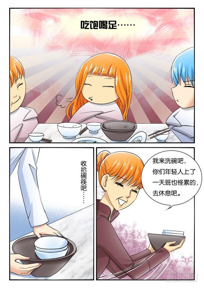 老妈在身边2