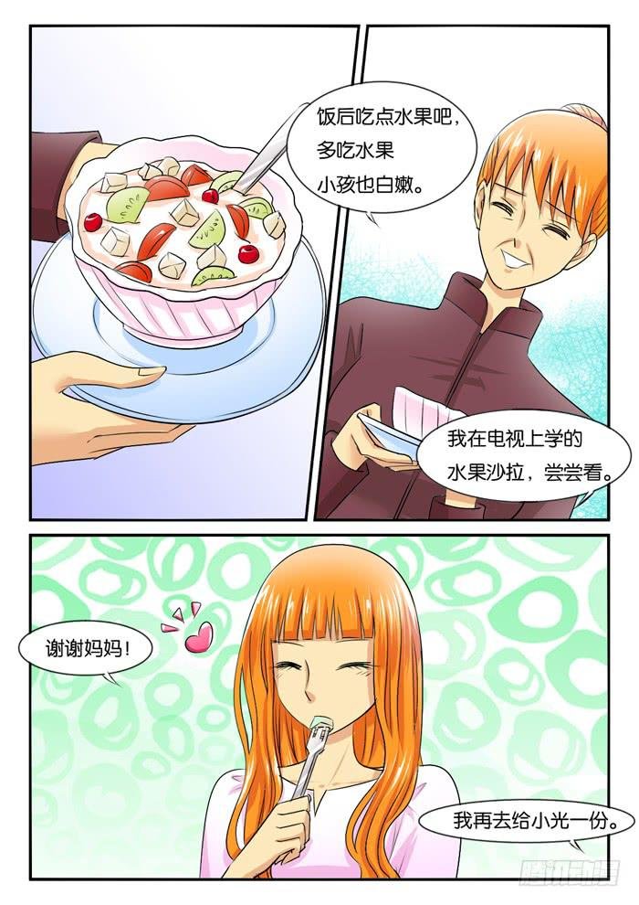 老妈在身边2