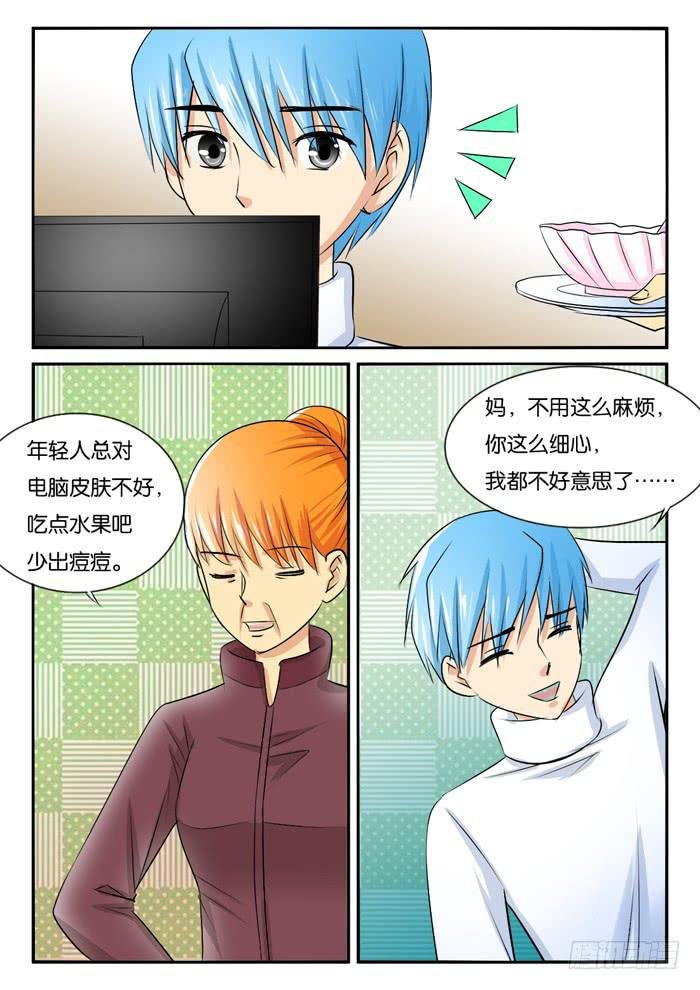 老妈在身边2