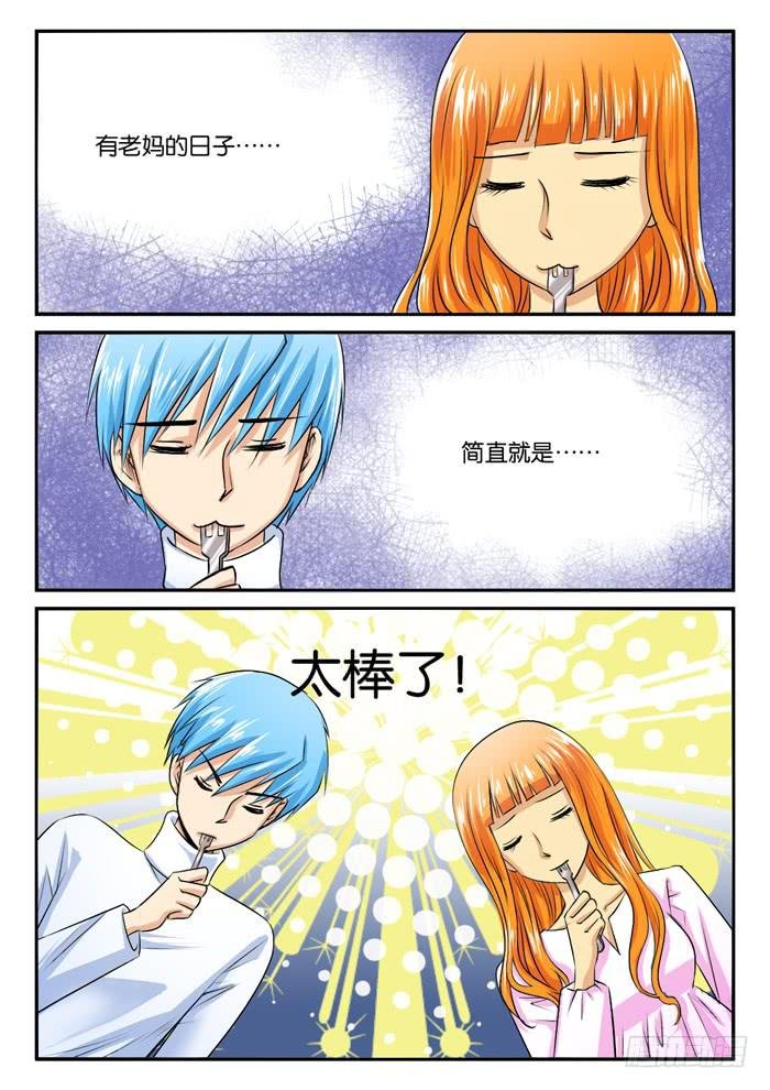 老妈在身边2