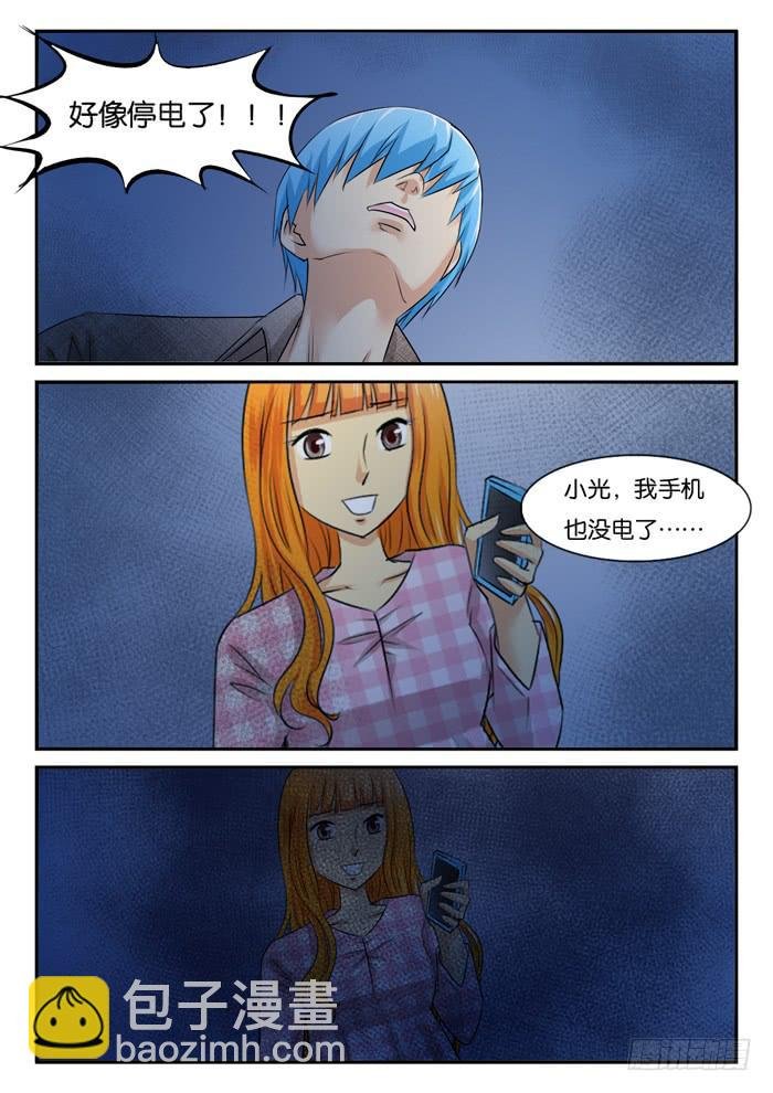 黎明之梦