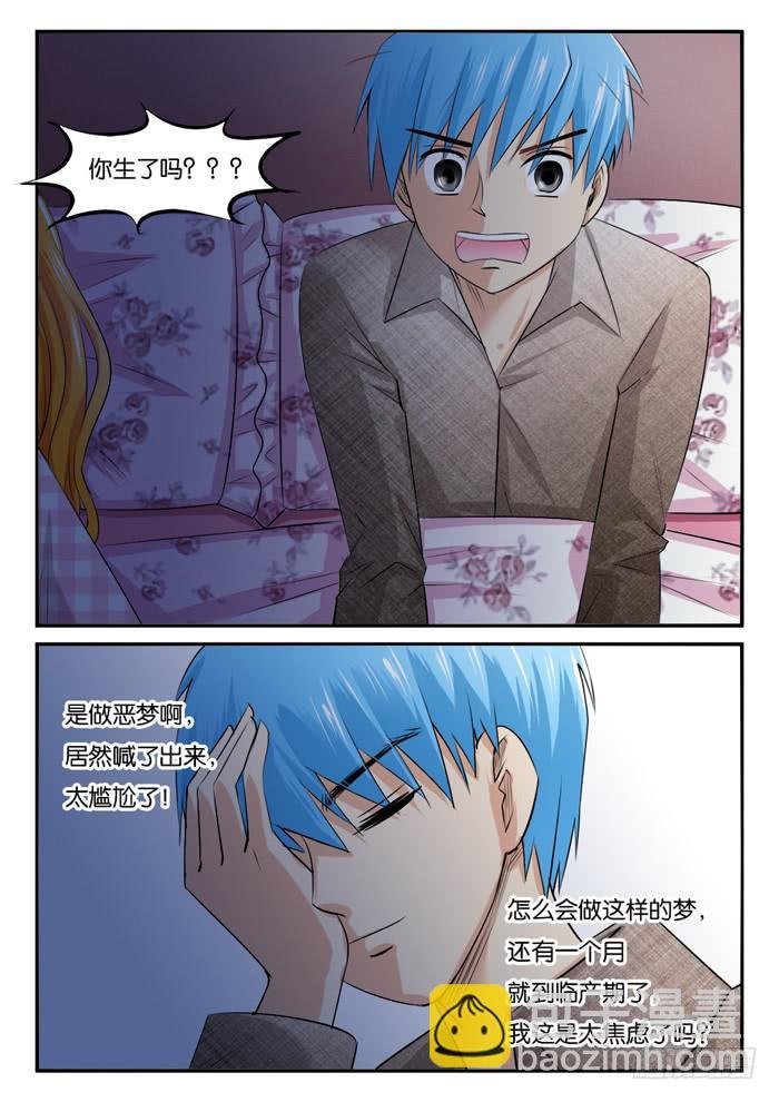 黎明之梦